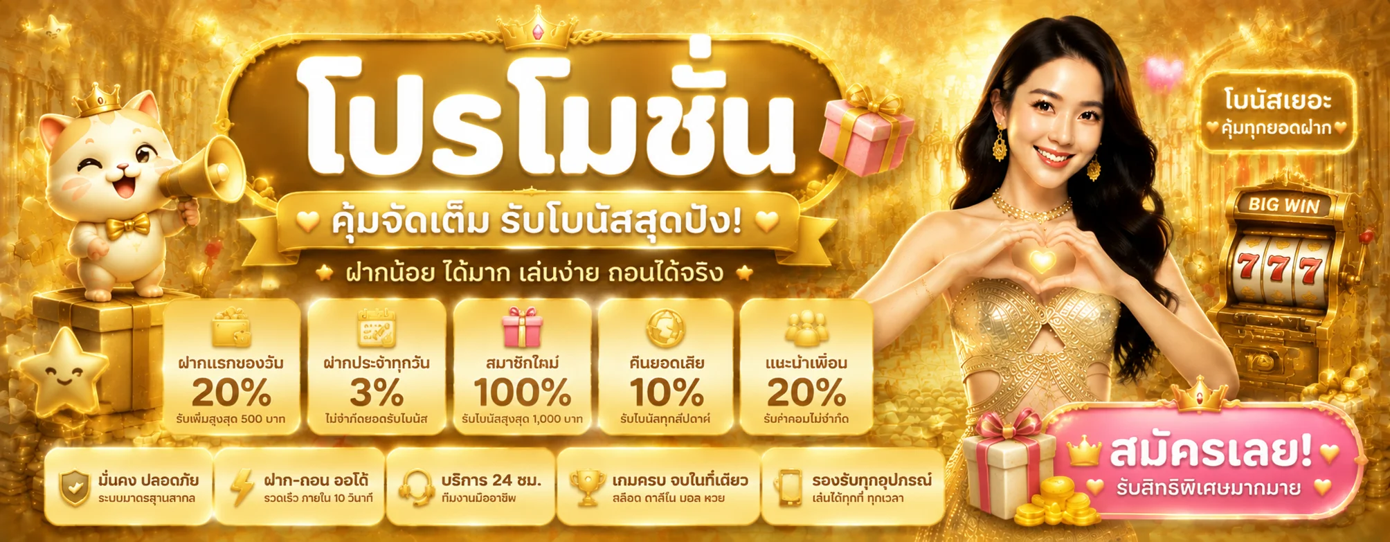 RICO24H ทางเข้าเว็บตรง | สมัคร เข้าสู่ระบบ โปรโมชั่น