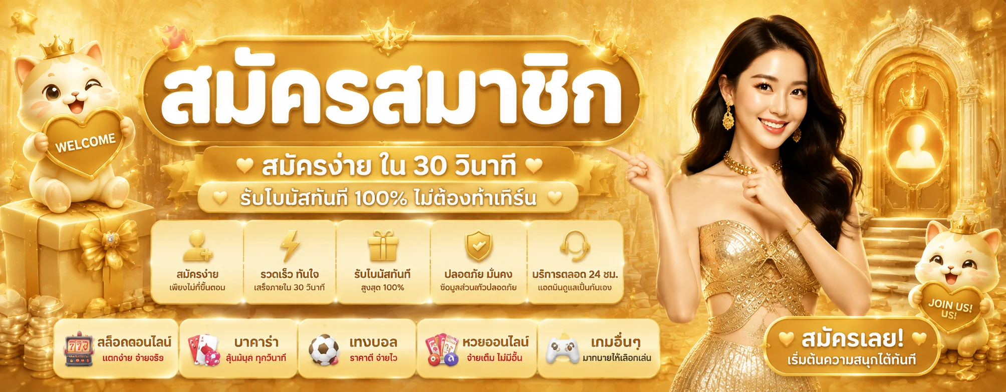 หน้าแรก RICO24H เว็บตรงครบวงจร สล็อต คาสิโน กีฬา หวยออนไลน์