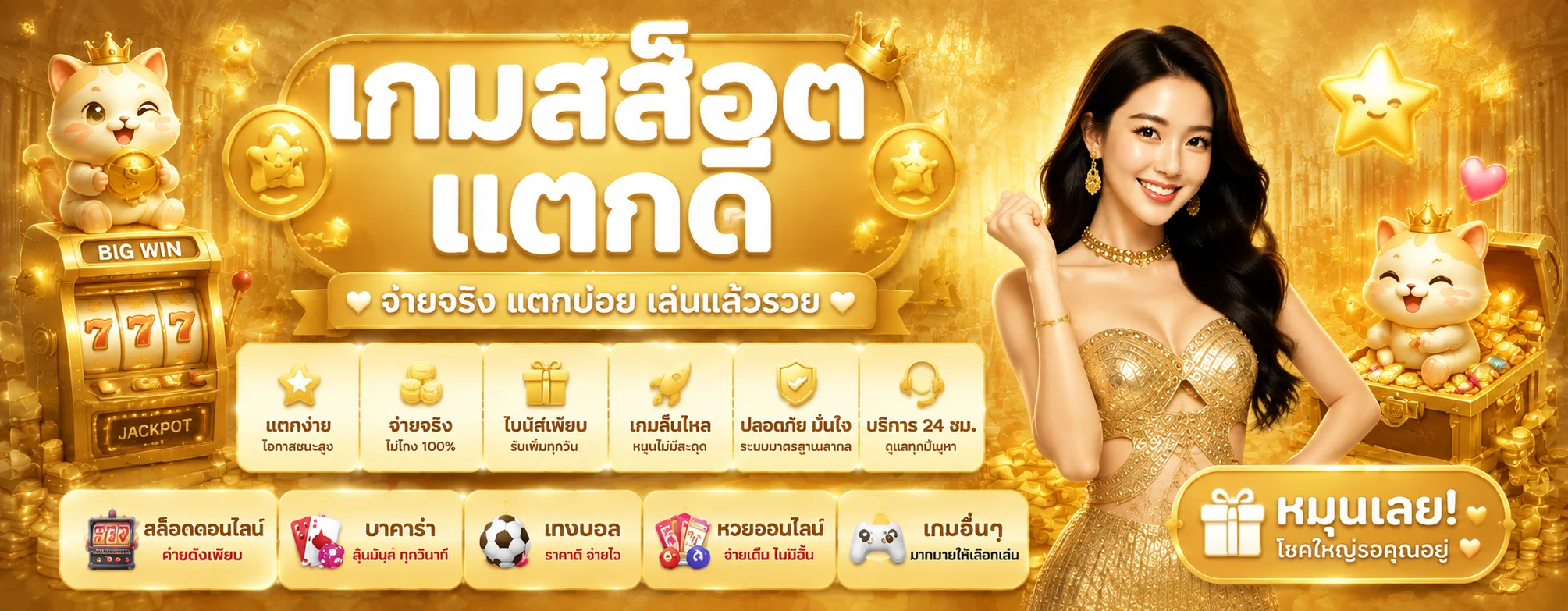 สล็อตออนไลน์ RICO24H รวมค่ายเกมชั้นนำกว่า 1000 เกม